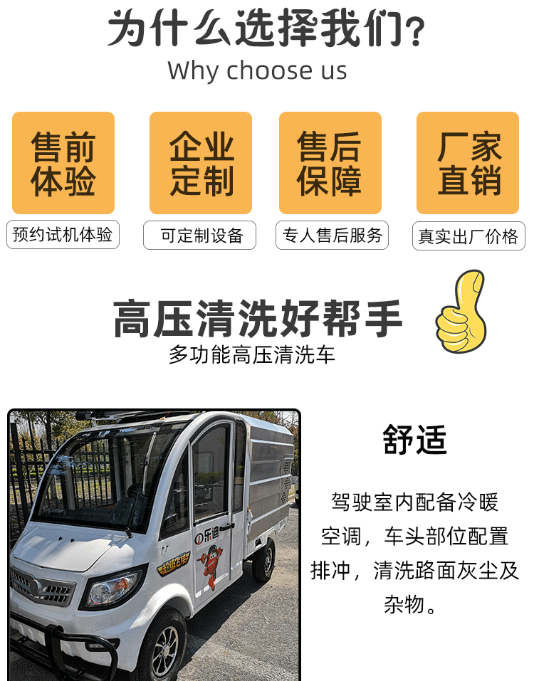 四轮车_03.gif